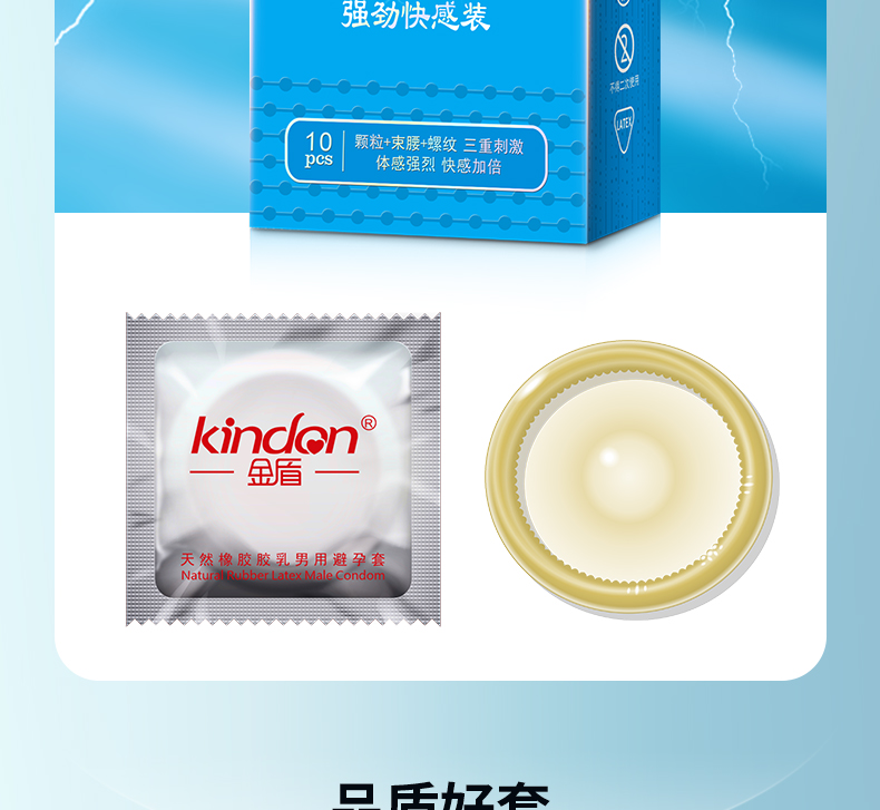 強(qiáng)勁快感裝_08.jpg