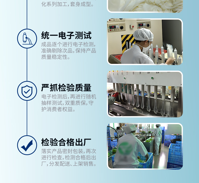 強(qiáng)勁快感裝_10.jpg