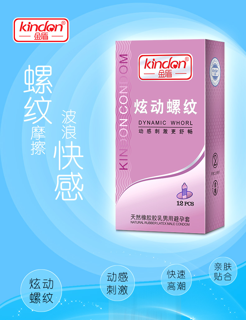 鉑金系列炫動螺紋詳情頁_01.jpg