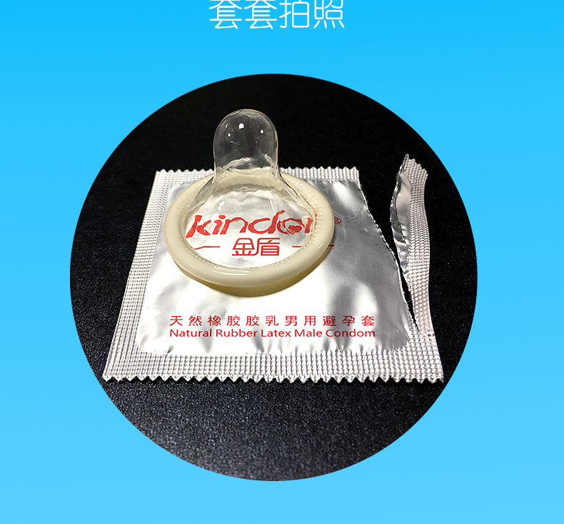 鉑金系列炫動螺紋詳情頁_13.jpg