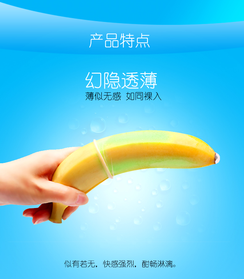 鉑金系列幻隱透薄詳情頁(yè)_03.jpg