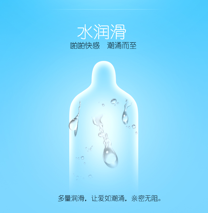 鉑金系列幻隱透薄詳情頁(yè)_04.jpg