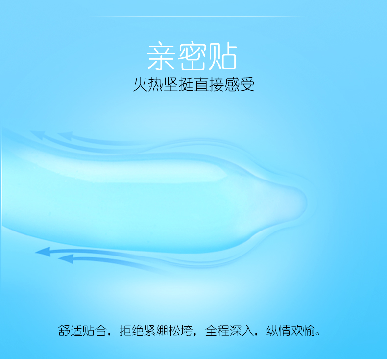 鉑金系列幻隱透薄詳情頁(yè)_05.jpg