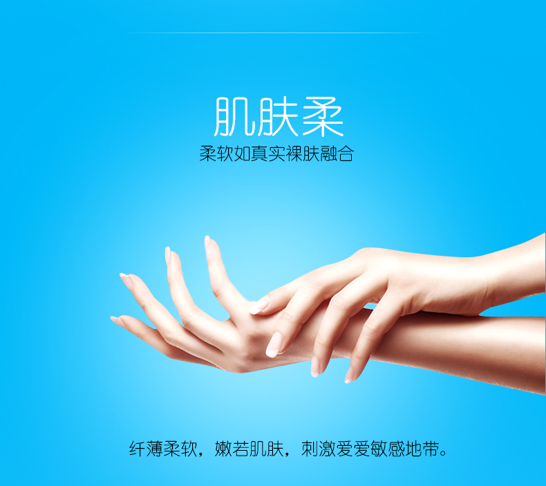 鉑金系列幻隱透薄詳情頁(yè)_07.jpg