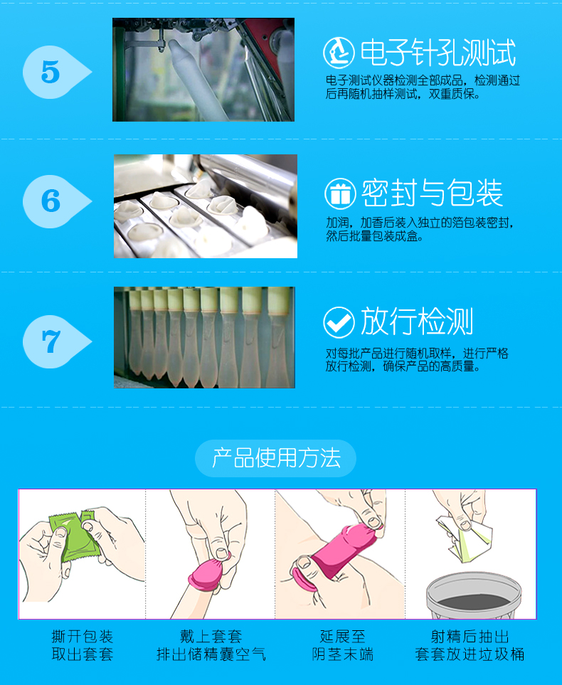 鉑金系列幻隱透薄詳情頁(yè)_11.jpg