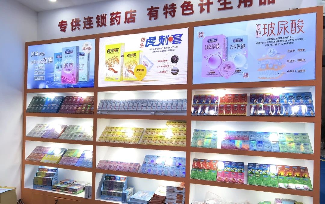 連鎖藥店避孕套選品突圍：告別“大牌不賺錢、雜牌賣不動”困局2.jpg