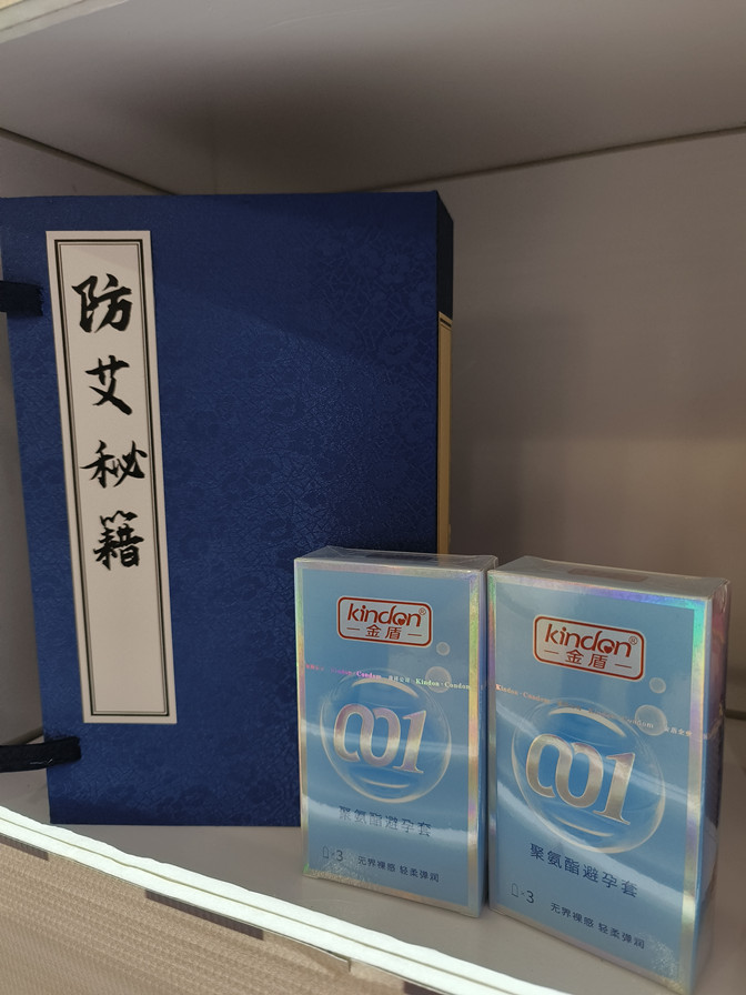 性文化節回顧.jpg