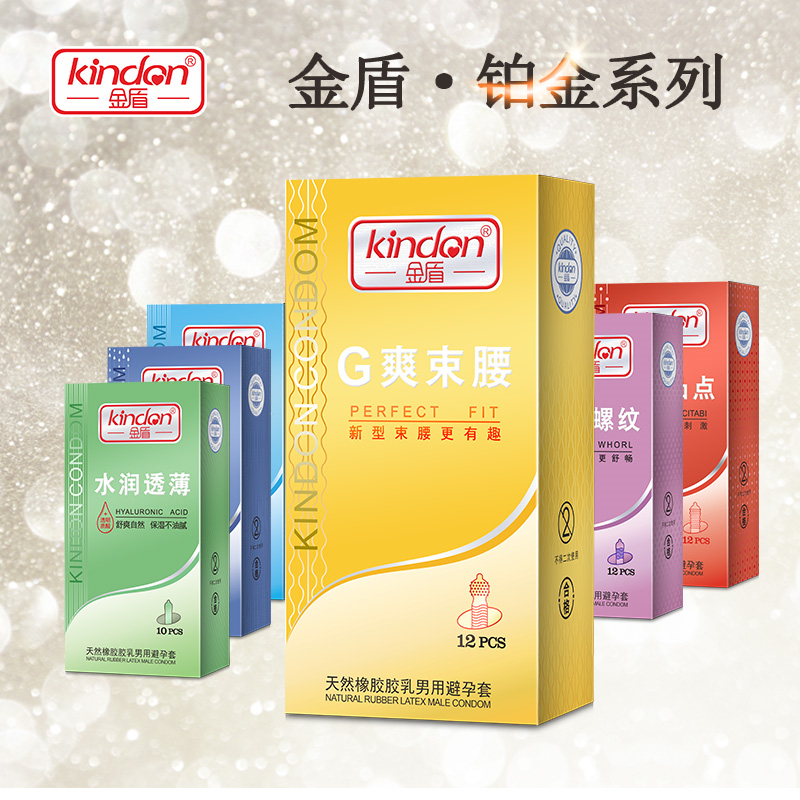 廣州國際性文化節圓滿落幕,金盾品牌榮獲9.png