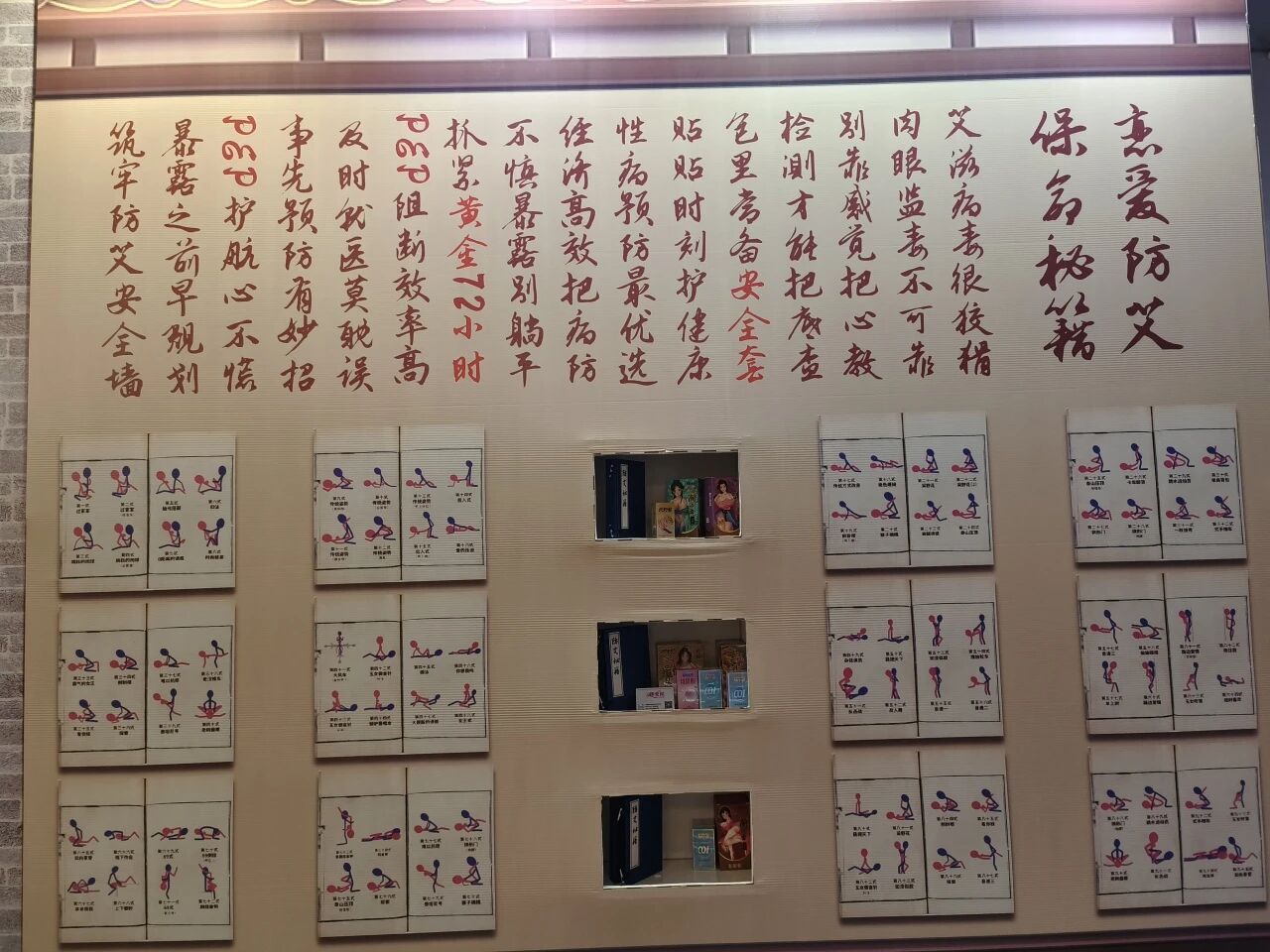 避孕方式那么多,為什么首推的,總是它1.jpg
