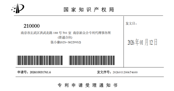 雙專利加持:多分子復配玻尿酸技術驅動康祥實業戰略升級1.png
