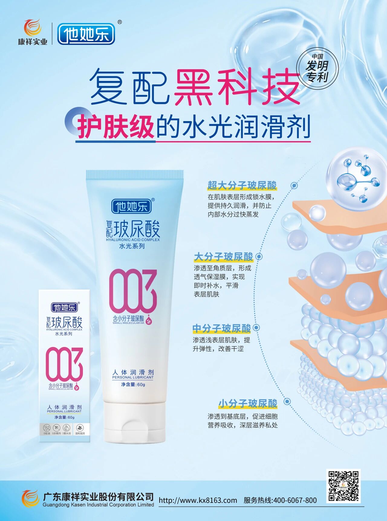 從“能用”到“好用”:康祥實(shí)業(yè)如何捕捉消費(fèi)升級(jí)背后的深層需求.jpg