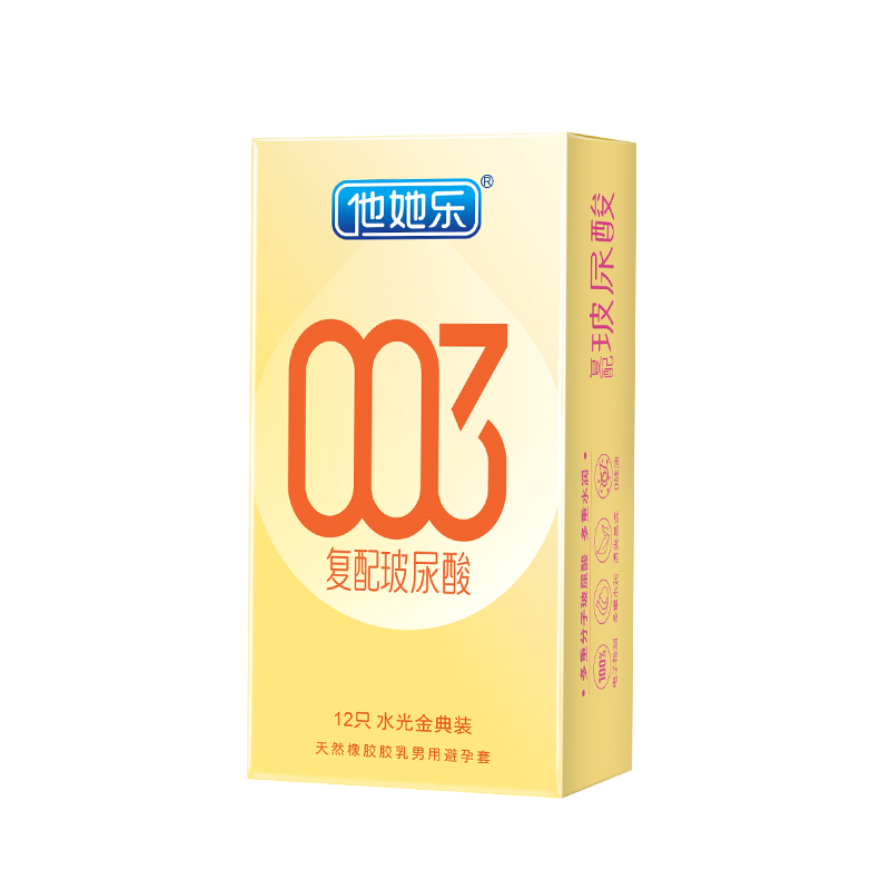 他她樂水光金典裝避孕套12只｜華熙生物復配玻尿酸，四重分子層層滋養(yǎng)，順滑如水不黏不膩男用安全套