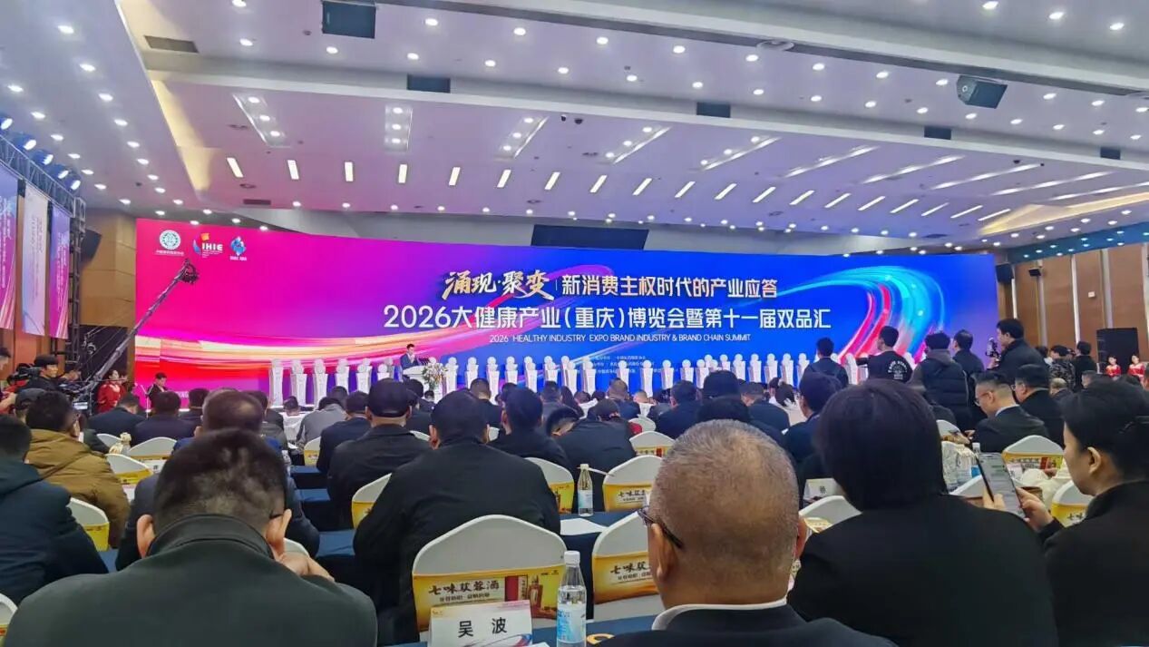 新消費主權時代,康祥實業做對了什么.jpg