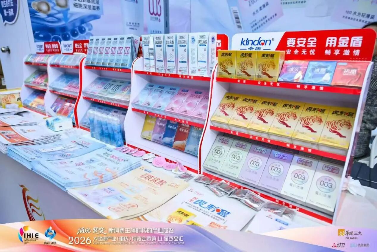 新消費主權時代,康祥實業做對了什么2.jpg