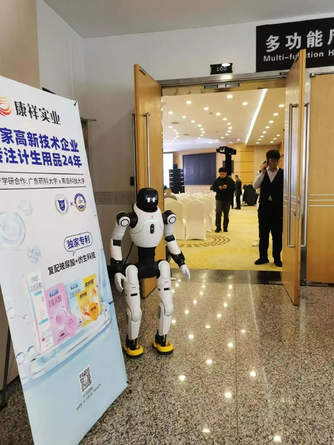 新消費主權時代,康祥實業做對了什么5.jpg