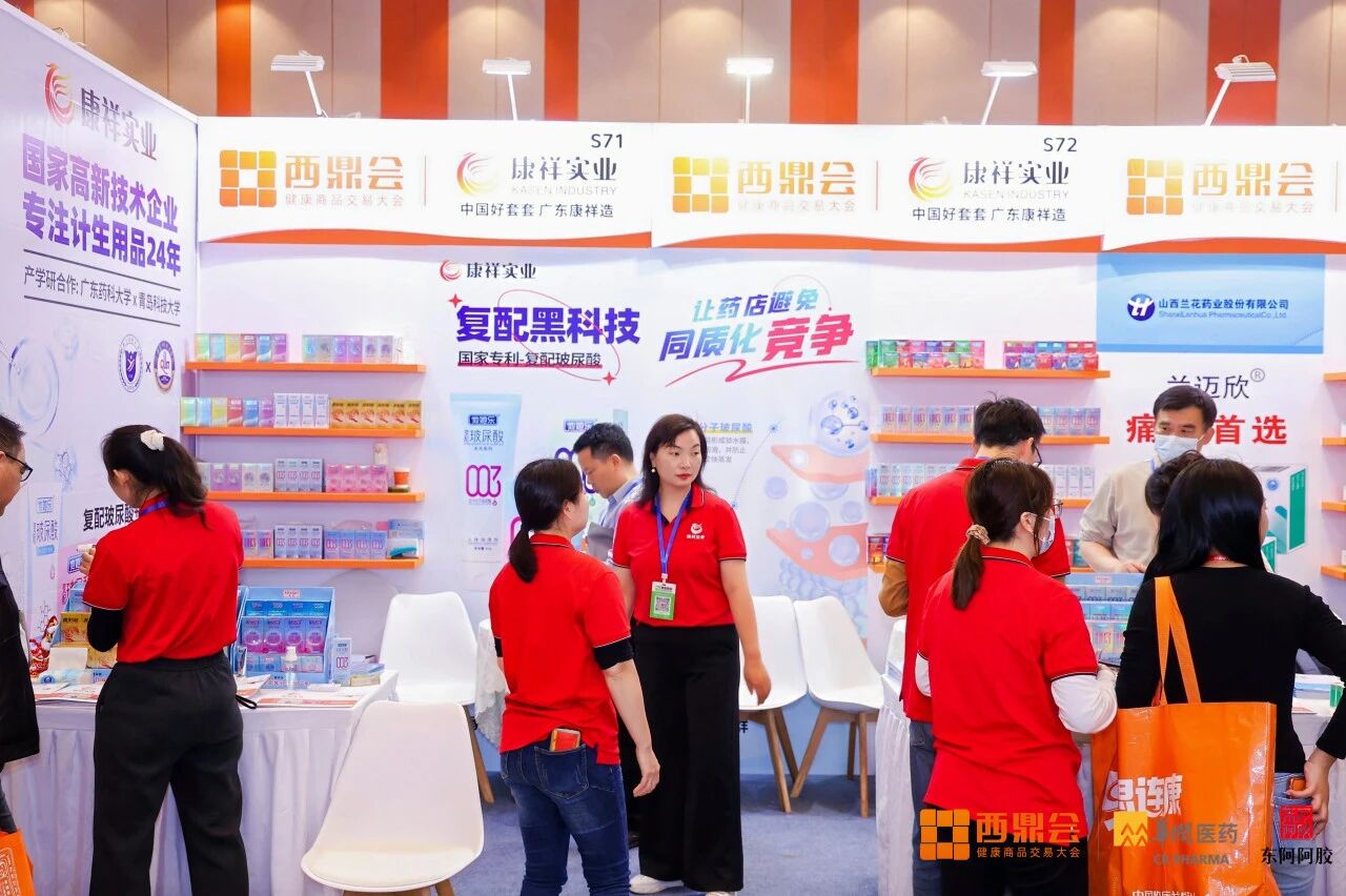 在西鼎會,一款“護膚級”私護產品讓藥店老板們主動伸手體驗3.jpg
