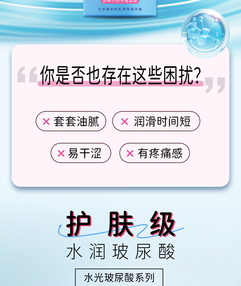 10只水光超潤裝_02.jpg
