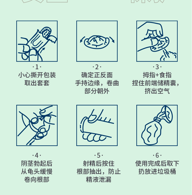10只水光嫩薄裝_12.jpg