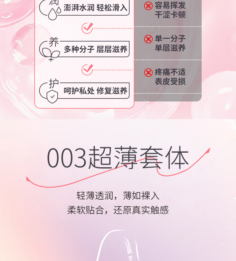 10只水光輕薄裝_06.jpg