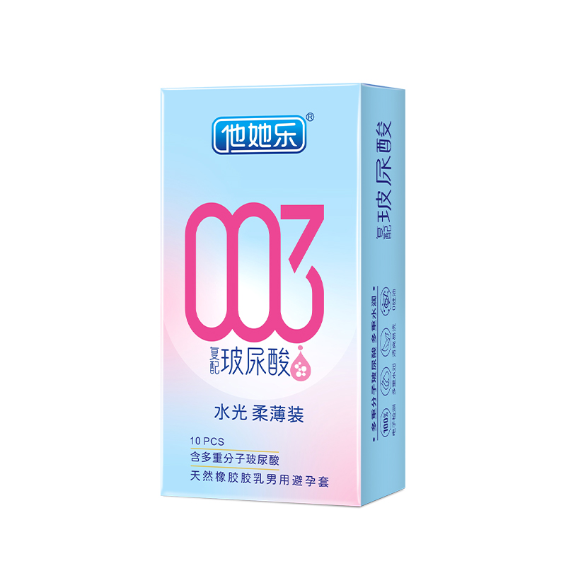 他她樂(lè)復(fù)配玻尿配避孕套_四重分子玻尿酸立體保濕_10只裝