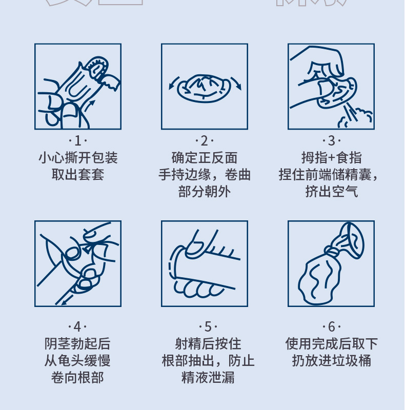 10只水光柔薄裝_12.jpg