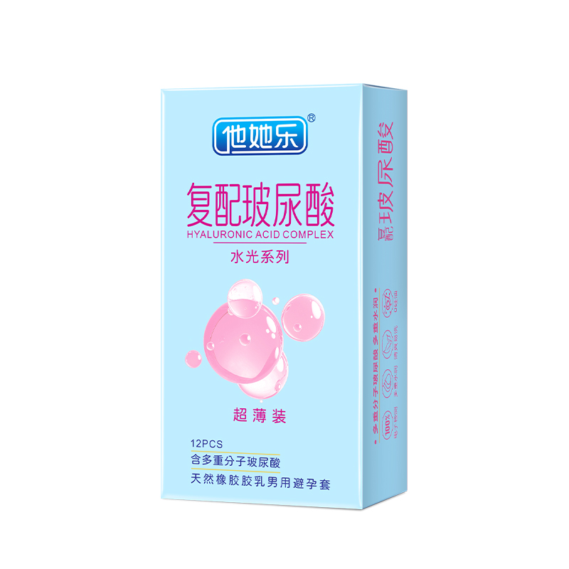 四重分子玻尿酸立體保濕_他她樂護膚級水光套_超薄貼合批發(fā)