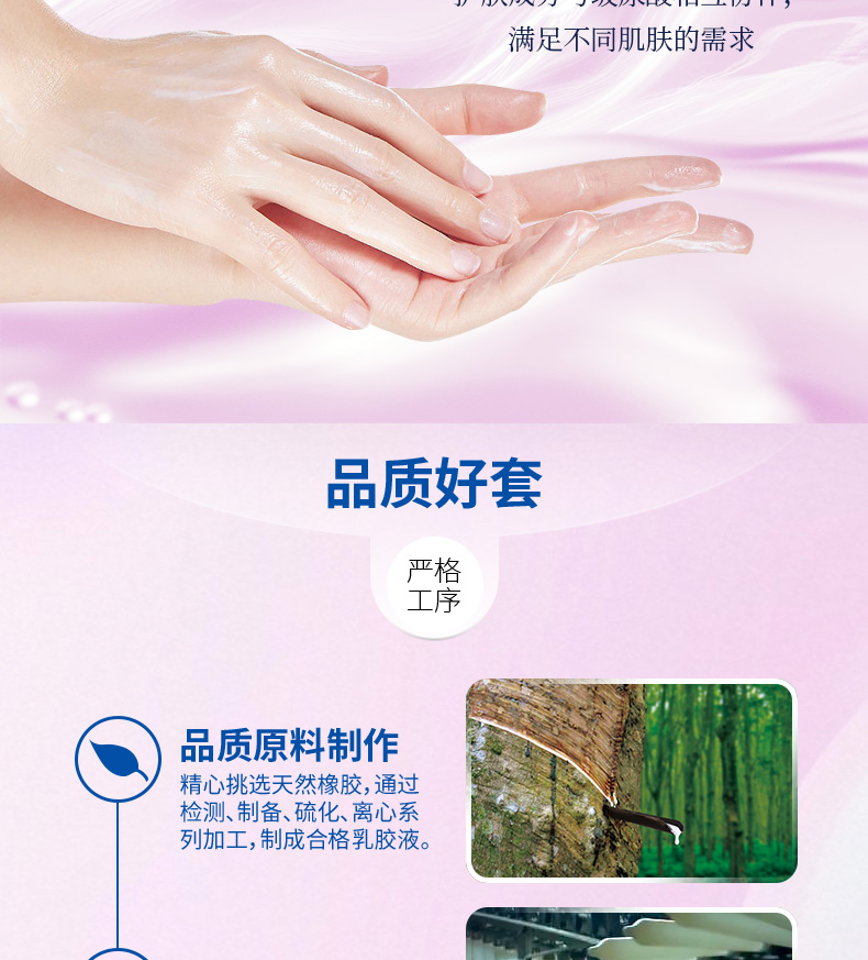 12只水光潤(rùn)薄裝_09.jpg