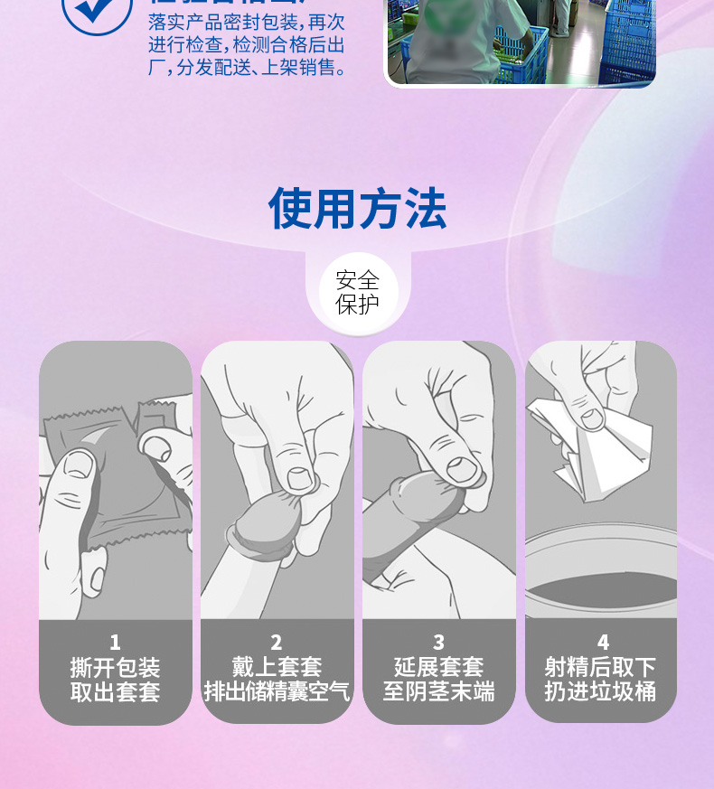 12只水光潤(rùn)薄裝_11.jpg