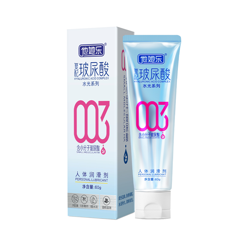 他她樂60g復配玻尿酸潤滑劑_4重玻尿酸深層滋養_0硅油清爽易洗