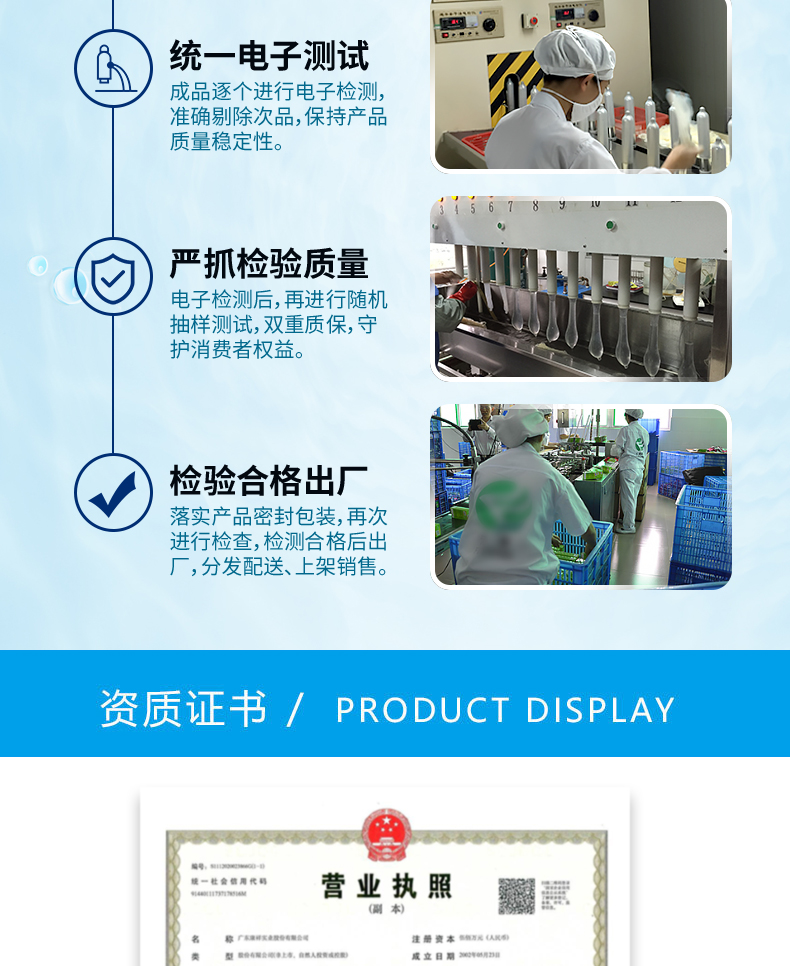 金盾透聲膜詳情_14.jpg