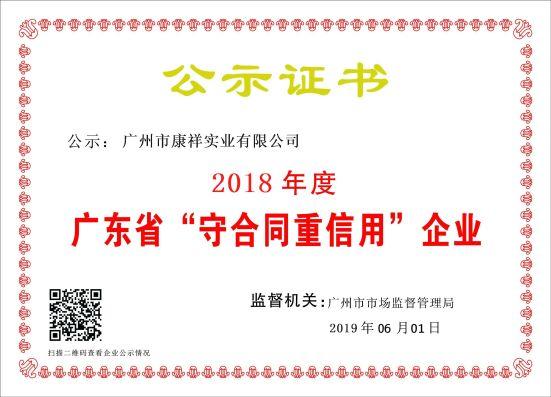 如何選好的避孕套廠家？