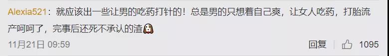  一個細節看出一個男人是不是真的愛你(圖5)