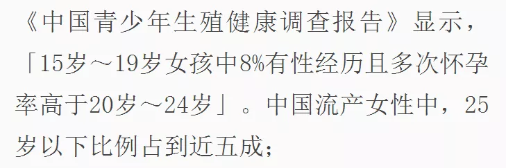  一個細節看出一個男人是不是真的愛你(圖12)