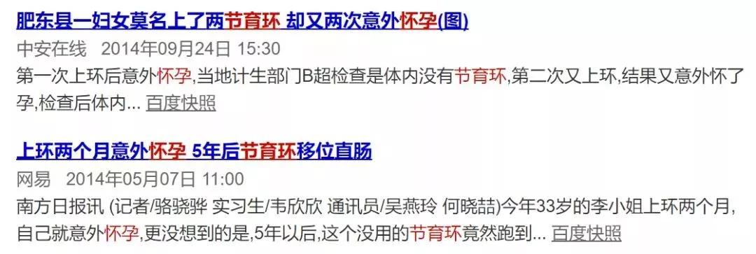  一個細節看出一個男人是不是真的愛你(圖15)