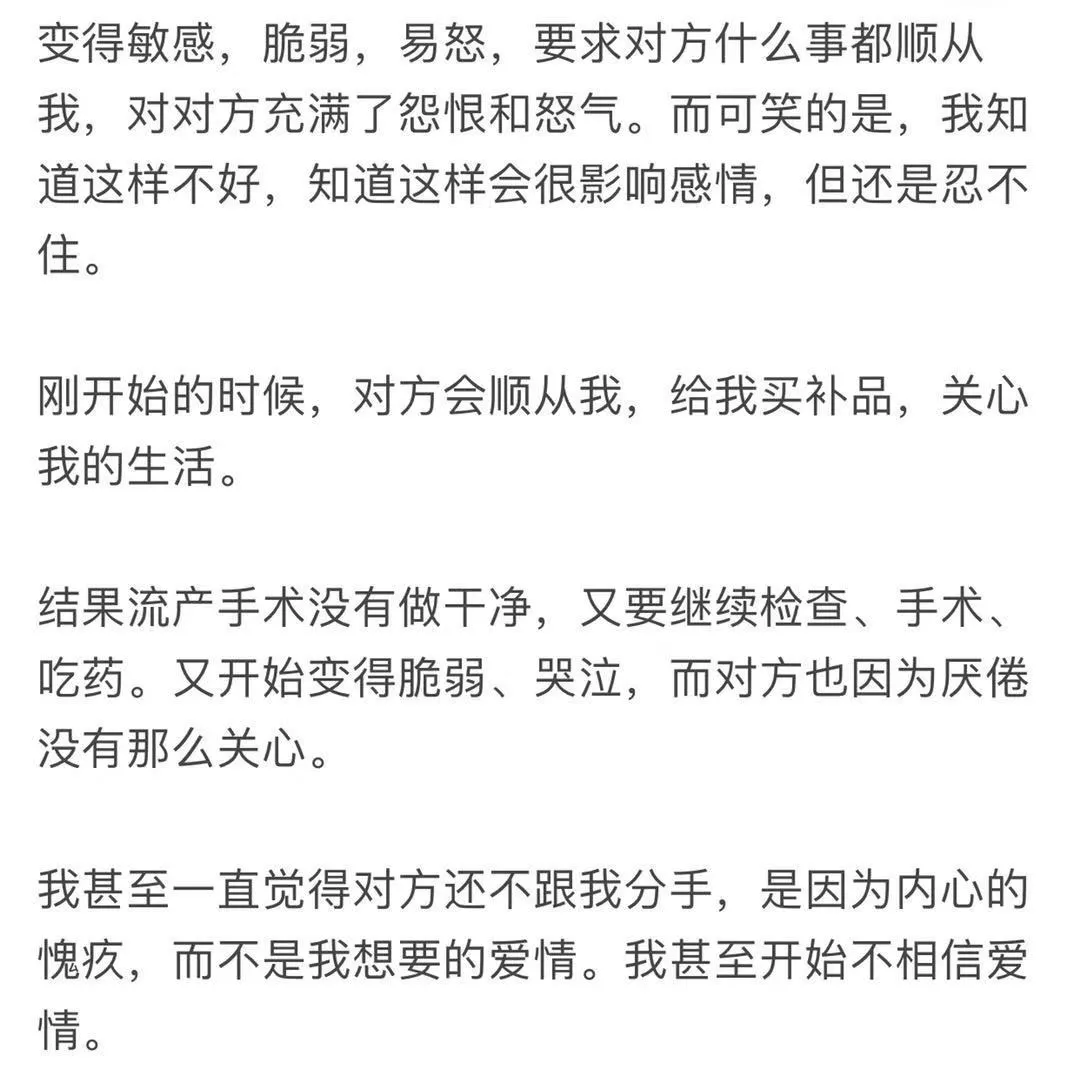  一個細節看出一個男人是不是真的愛你(圖31)