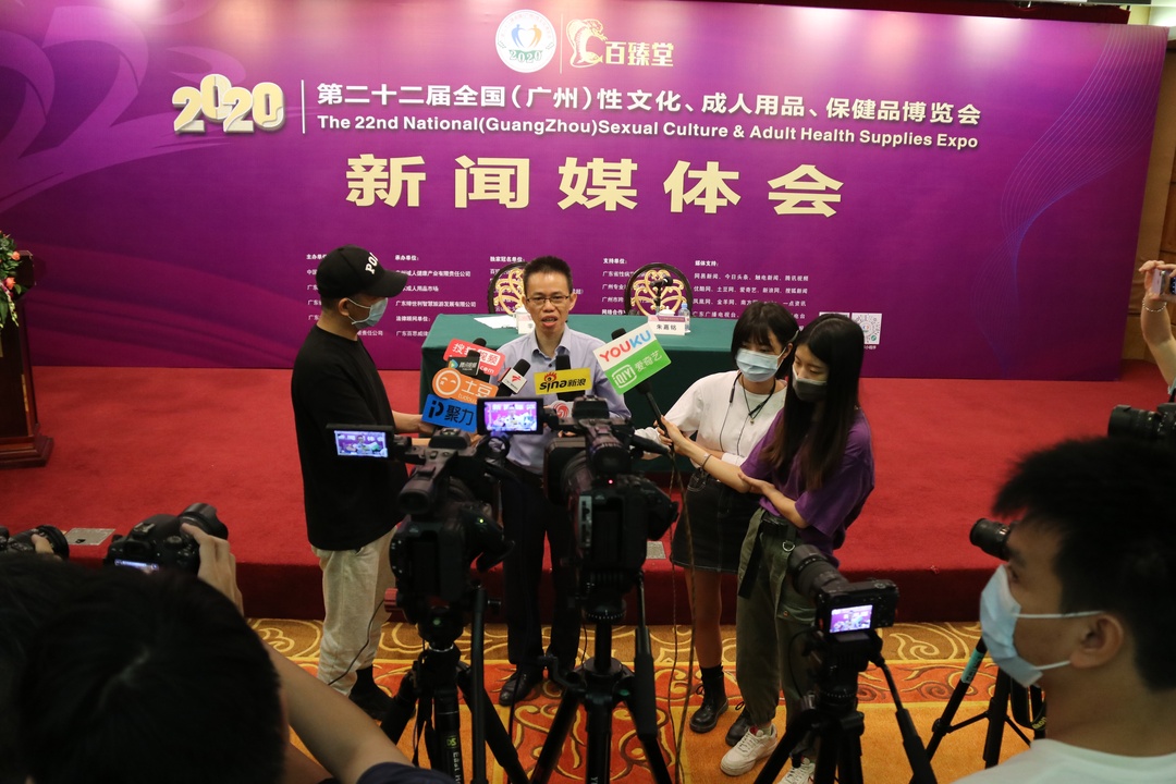定了！2020中國(廣州)性文化節即將開幕(圖9)