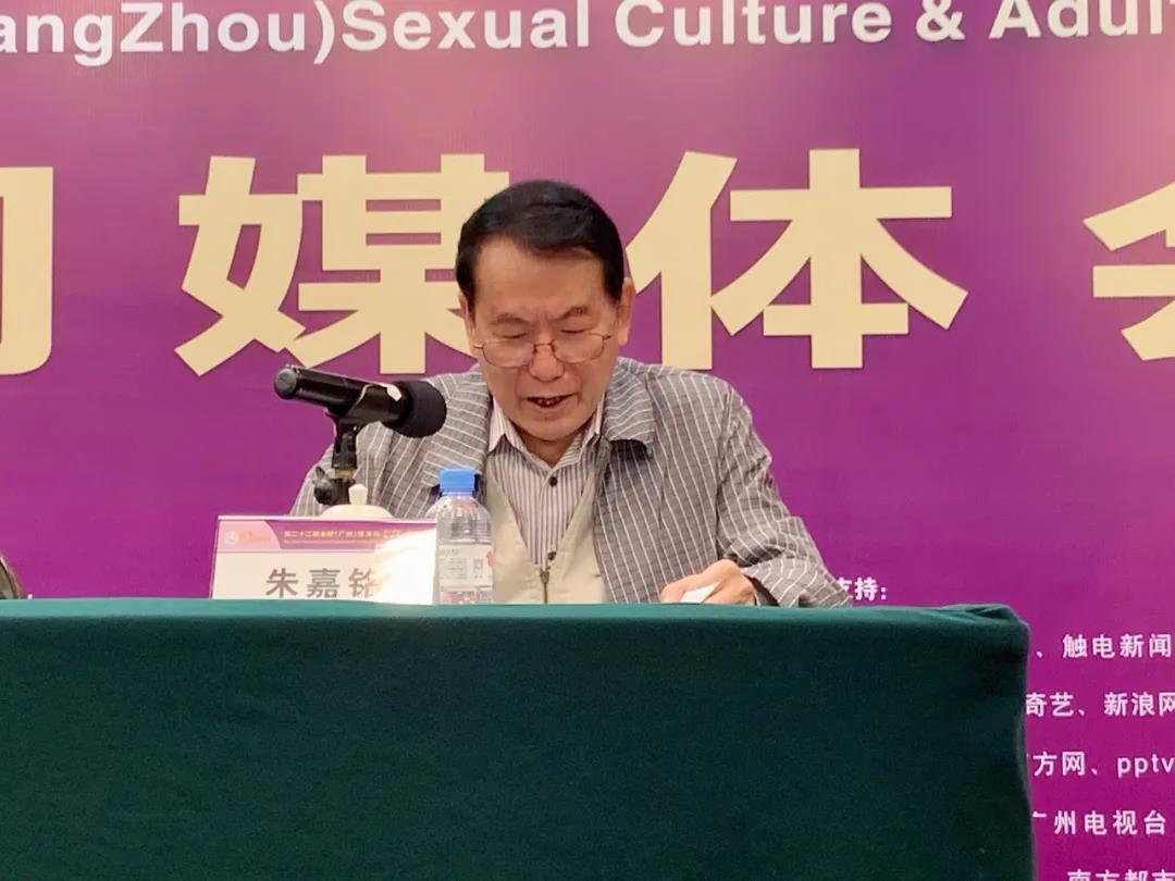 定了！2020中國(廣州)性文化節即將開幕(圖6)