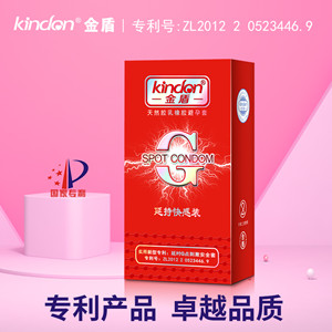 避孕套廠(chǎng)家批發(fā)價(jià)格(圖2)