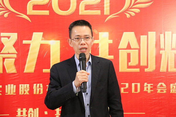 康祥年會(huì) | 凝心聚力，犇騰不息！(圖4)