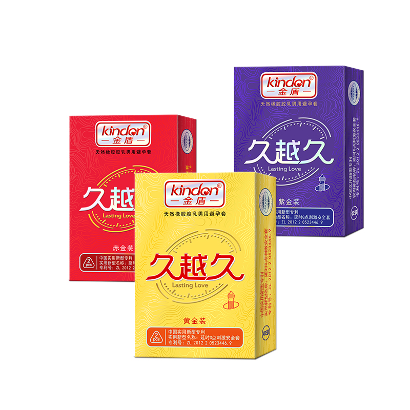 避孕套預(yù)防細菌性陰道炎傳播(圖2) 避孕套預(yù)防細菌性陰道炎傳播(圖2)