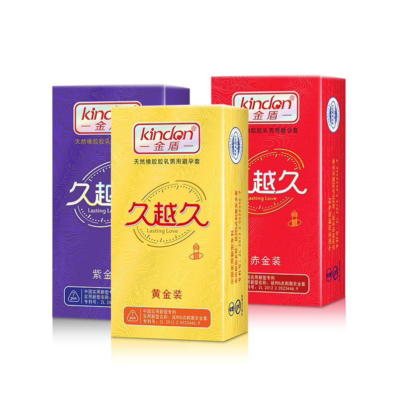 金盾久越久 金盾久越久