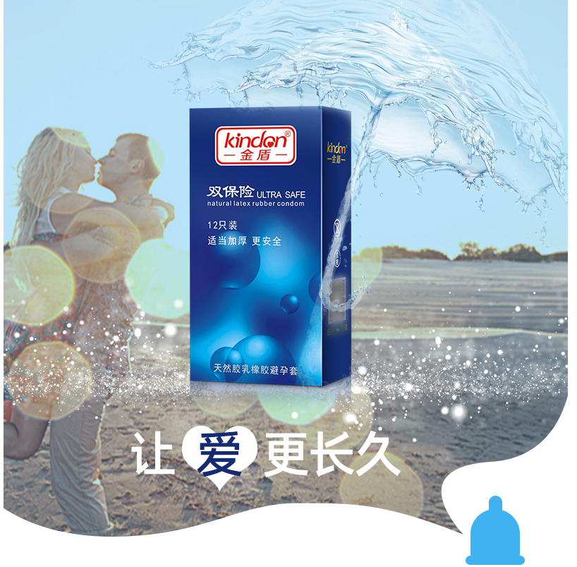 打飛機 打飛機