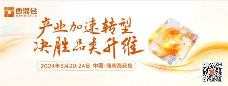 廣東康祥實(shí)業(yè)赴2024西鼎盛會(huì),打響交易當(dāng)頭炮!(圖1) 1-2402201A232956.jpg