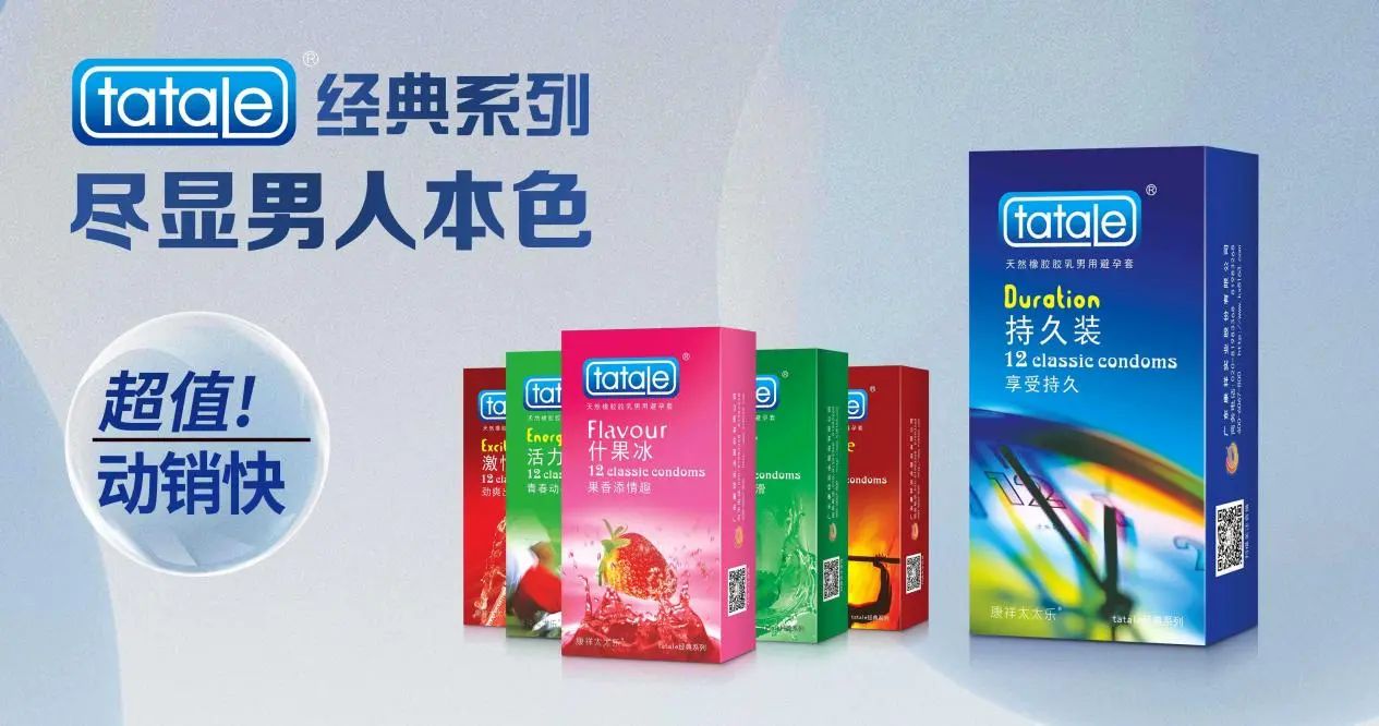 廣東康祥實(shí)業(yè)赴2024西鼎盛會(huì),打響交易當(dāng)頭炮!(圖4) 1-2402201A313626.jpg