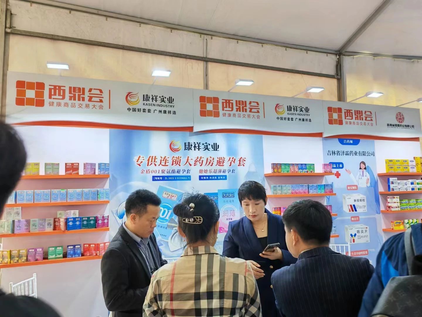 海南西鼎會成功落下帷幕,康祥與多家醫藥連鎖企業達成合作5.jpg