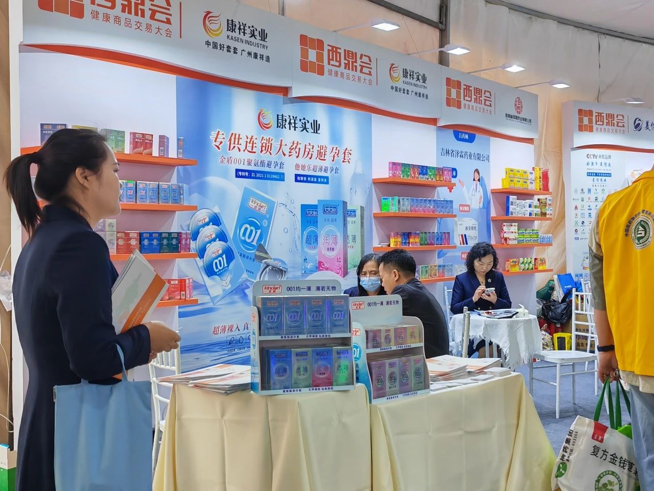 海南西鼎會成功落下帷幕,康祥與多家醫藥連鎖企業達成合作7.jpg